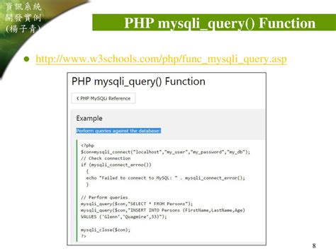 PHP mysqli query() Function .